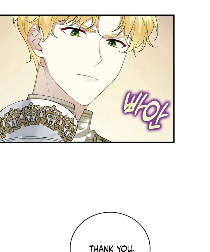 Didn’t We Agree to Have Pure Love? Chapter 23 - Page 14