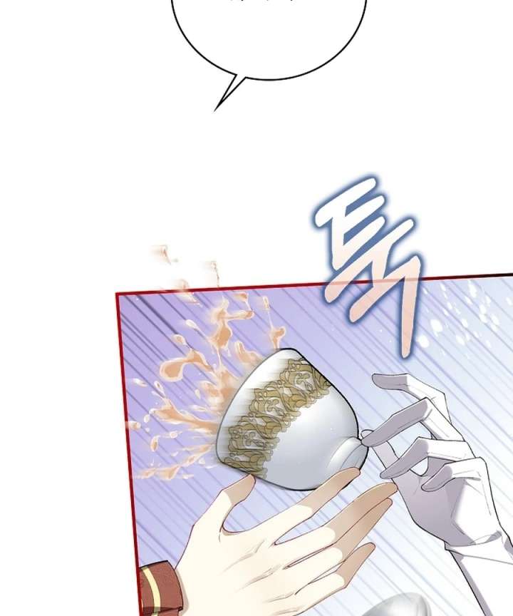 Didn’t We Agree to Have Pure Love? Chapter 23 - Page 15