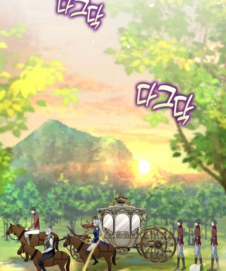 Didn’t We Agree to Have Pure Love? Chapter 23 - Page 4