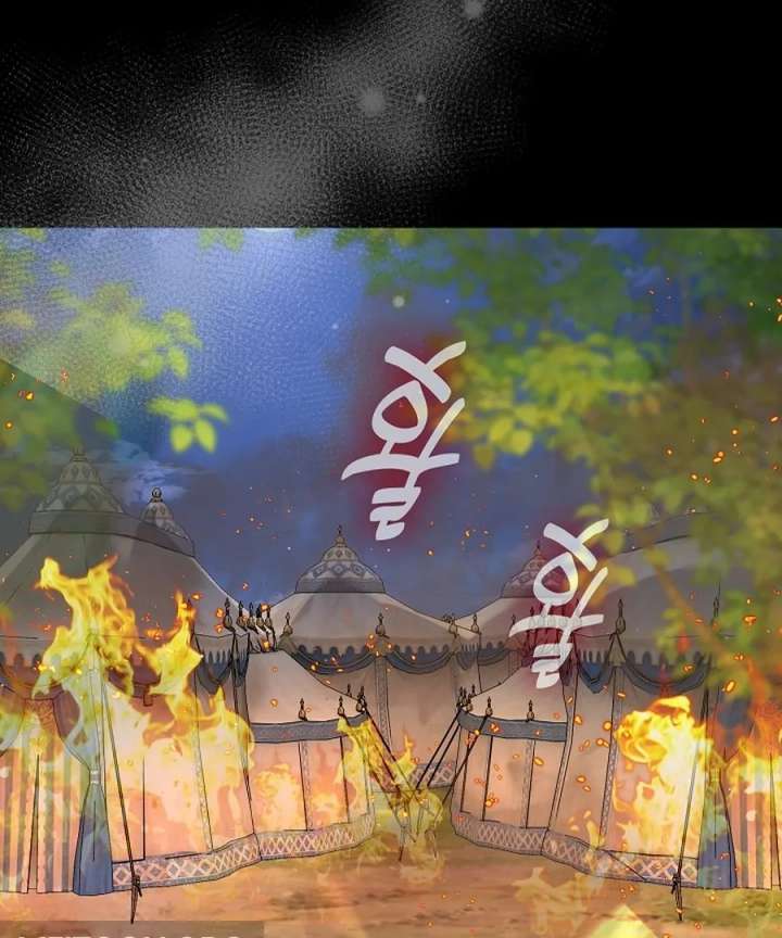 Didn’t We Agree to Have Pure Love? Chapter 23 - Page 61