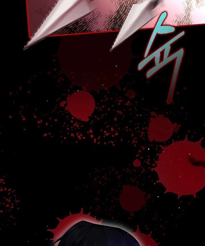 Didn’t We Agree to Have Pure Love? Chapter 23 - Page 81