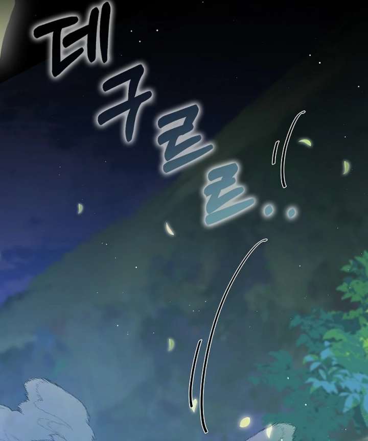 Didn’t We Agree to Have Pure Love? Chapter 23 - Page 96