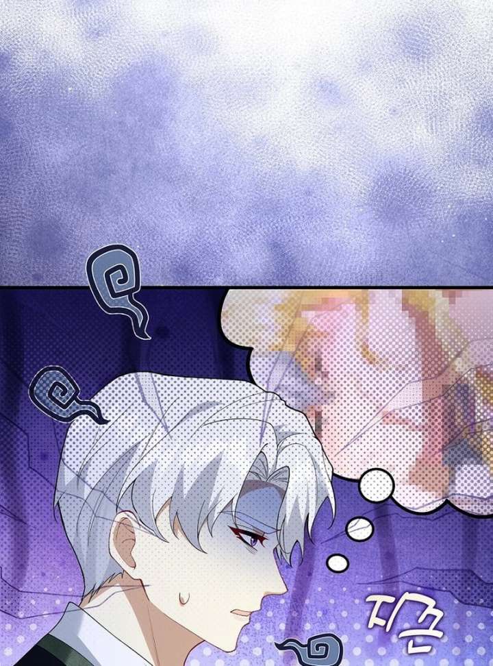 Didn’t We Agree to Have Pure Love? Chapter 24 - Page 102