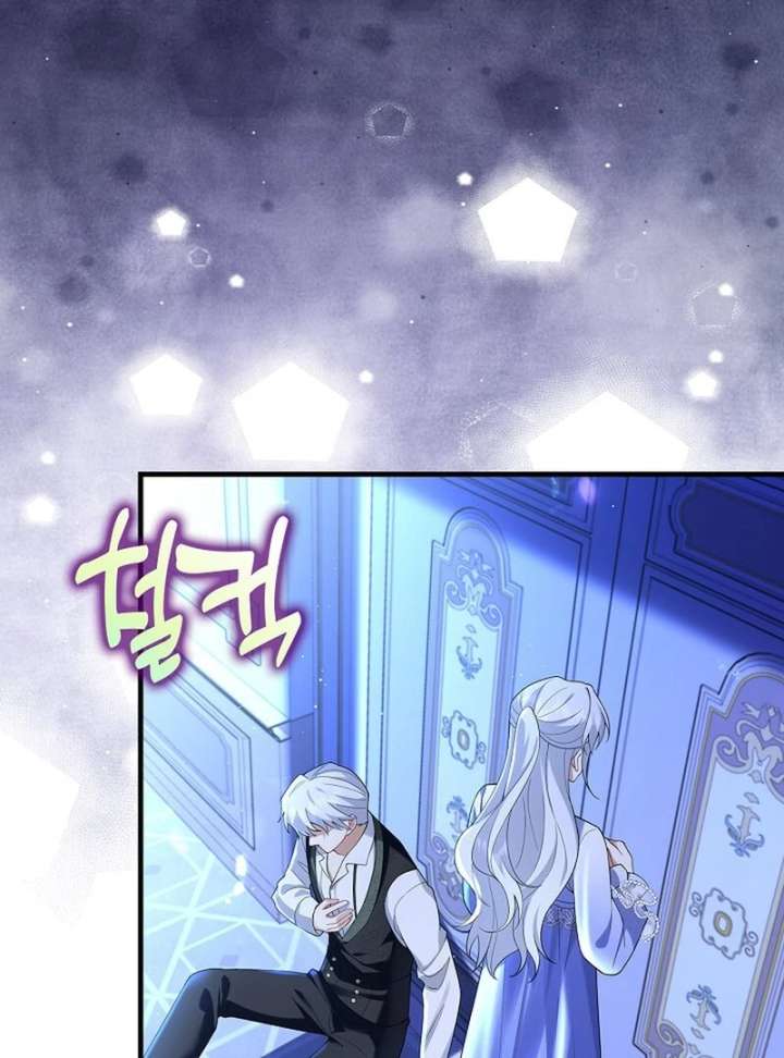 Didn’t We Agree to Have Pure Love? Chapter 24 - Page 109