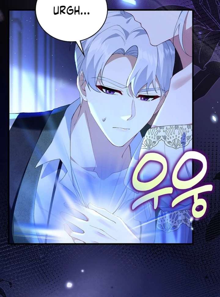 Didn’t We Agree to Have Pure Love? Chapter 24 - Page 112