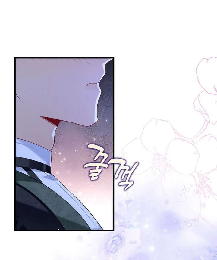 Didn’t We Agree to Have Pure Love? Chapter 25 - Page 34