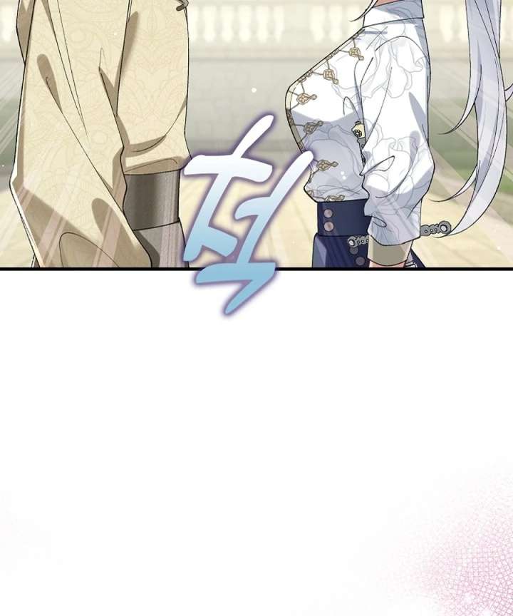 Didn’t We Agree to Have Pure Love? Chapter 26 - Page 56