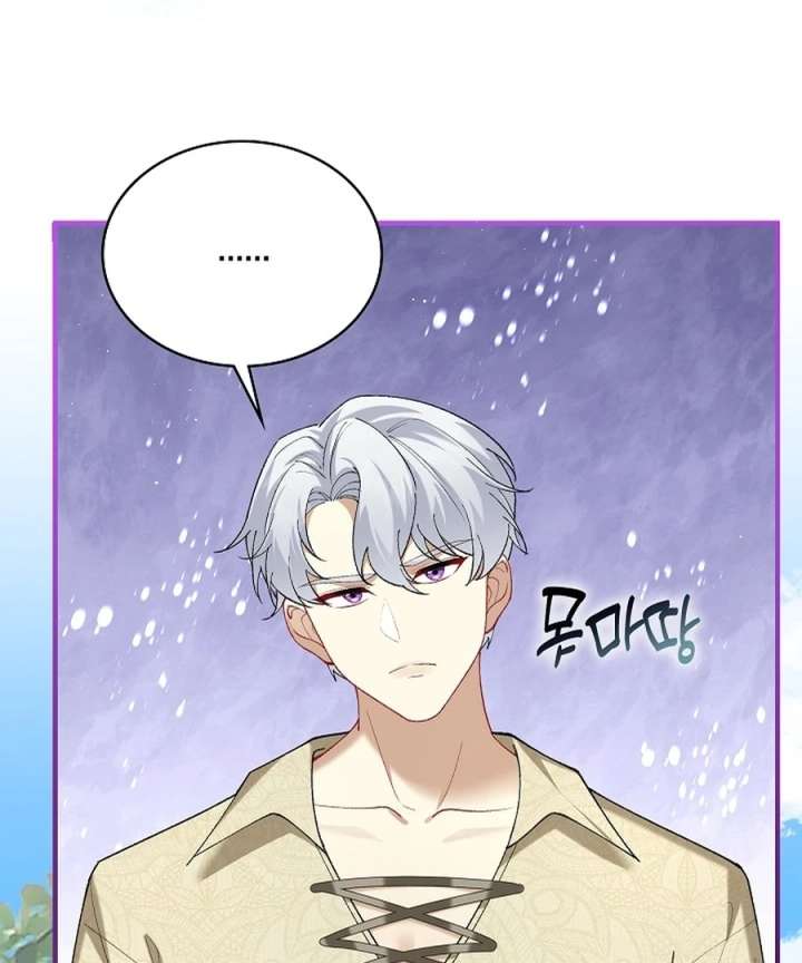 Didn’t We Agree to Have Pure Love? Chapter 26 - Page 98