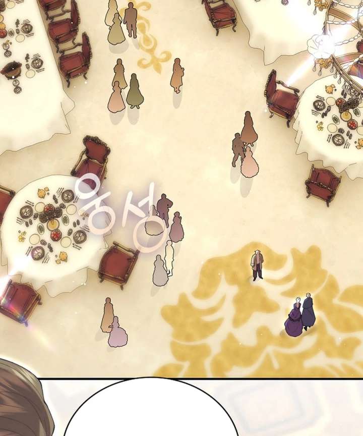 Didn’t We Agree to Have Pure Love? Chapter 28 - Page 42