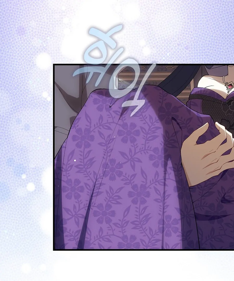 Didn’t We Agree to Have Pure Love? Chapter 29 - Page 117