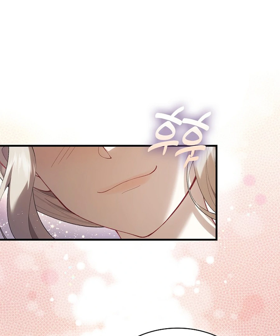 Didn’t We Agree to Have Pure Love? Chapter 29 - Page 48