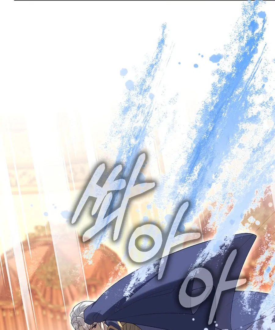 Didn’t We Agree to Have Pure Love? Chapter 29 - Page 8