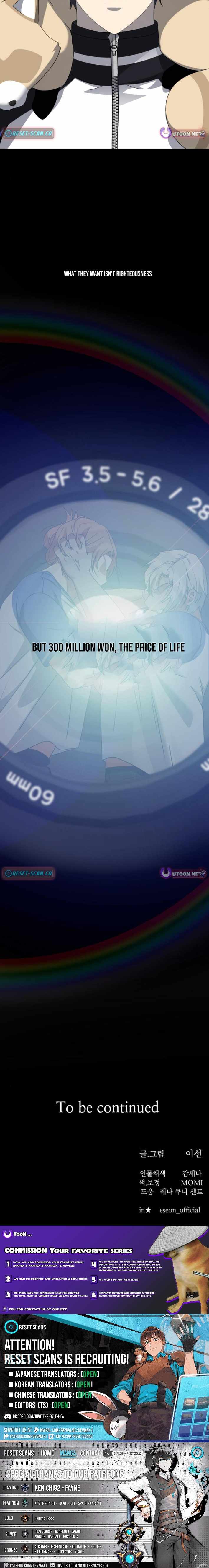 Diet Warrior Chapter 12 - Page 15