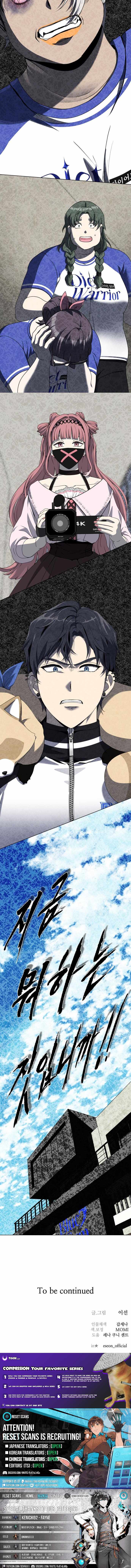 Diet Warrior Chapter 13 - Page 14