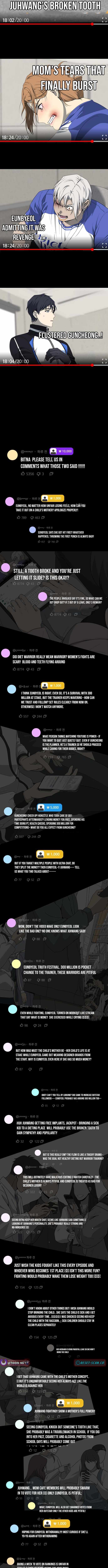 Diet Warrior Chapter 14 - Page 11