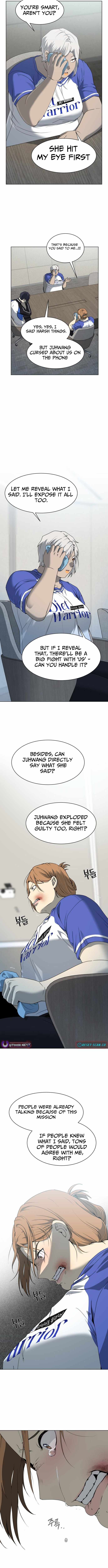 Diet Warrior Chapter 14 - Page 4