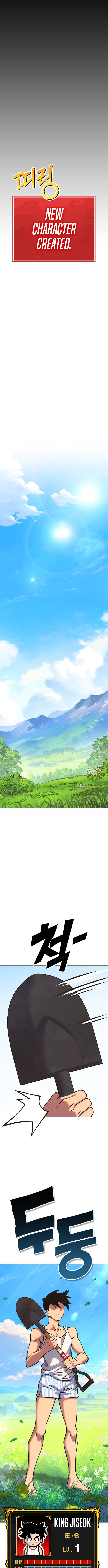 Dig or Die Chapter 1 - Page 3