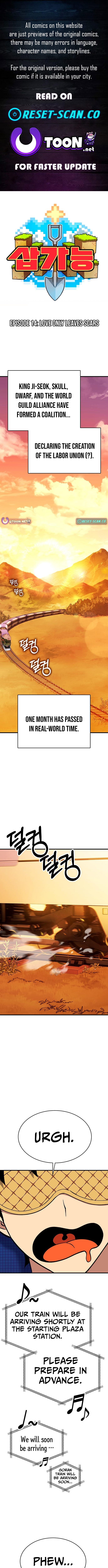 Dig or Die Chapter 14 - Page 1