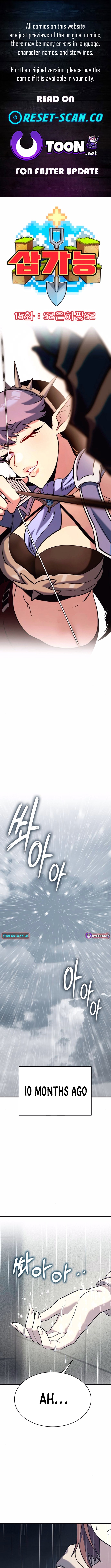 Dig or Die Chapter 15 - Page 1