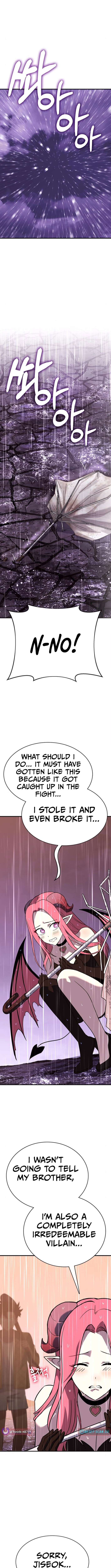 Dig or Die Chapter 20 - Page 31
