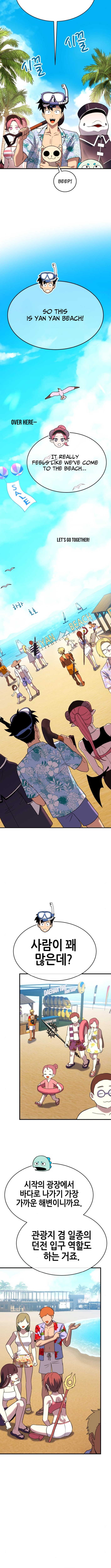 Dig or Die Chapter 23 - Page 16