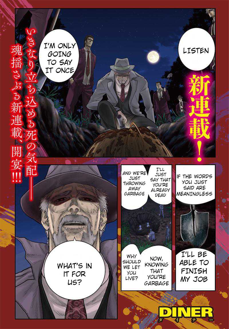 DINER Chapter 1 - Page 2