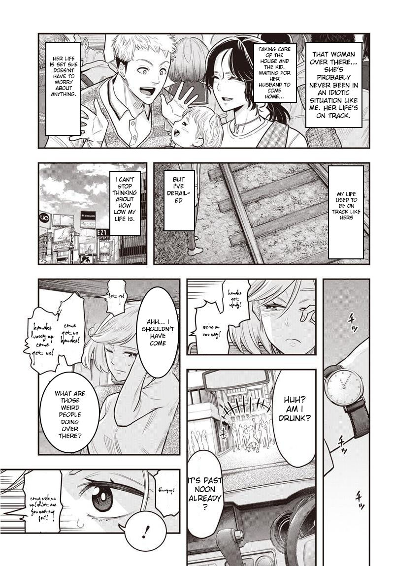 DINER Chapter 1 - Page 11