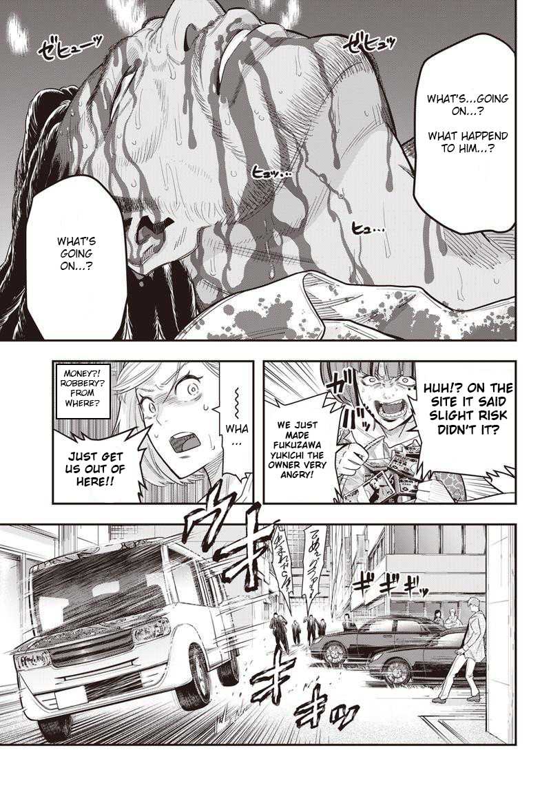 DINER Chapter 1 - Page 13