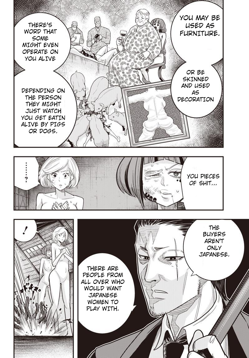 DINER Chapter 1 - Page 26