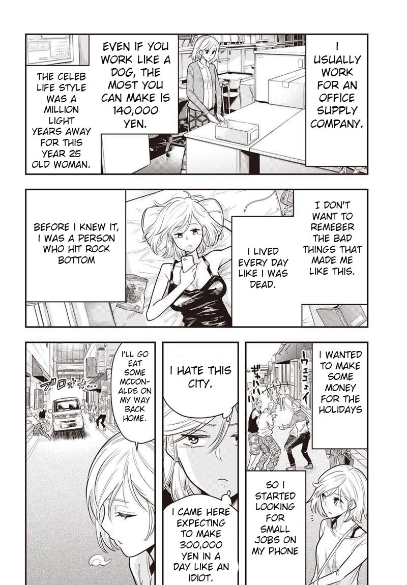 DINER Chapter 1 - Page 6