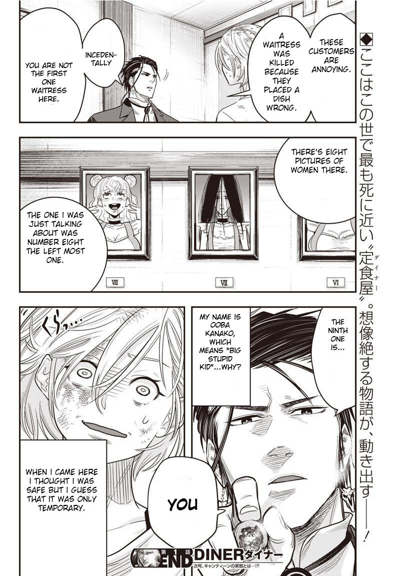DINER Chapter 1 - Page 52