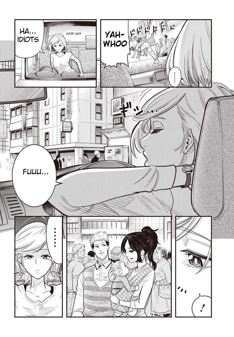DINER Chapter 1 - Page 10