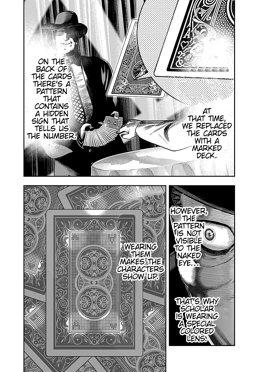 DINER Chapter 10 - Page 14