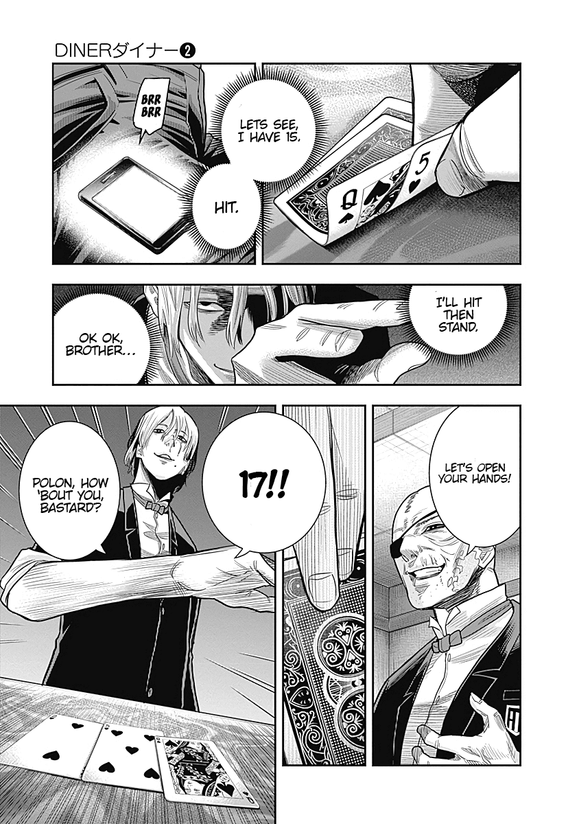 DINER Chapter 10 - Page 16