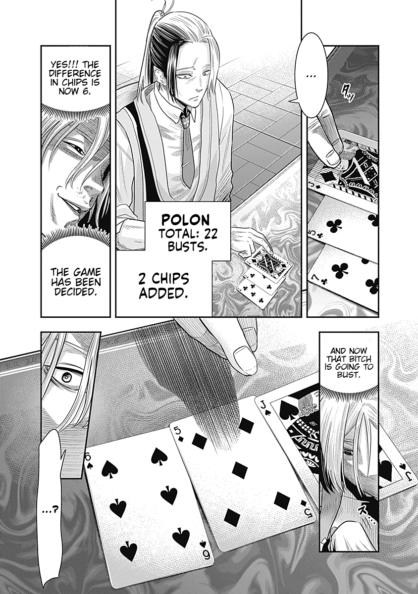 DINER Chapter 10 - Page 17
