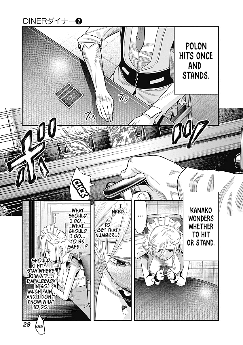 DINER Chapter 10 - Page 6