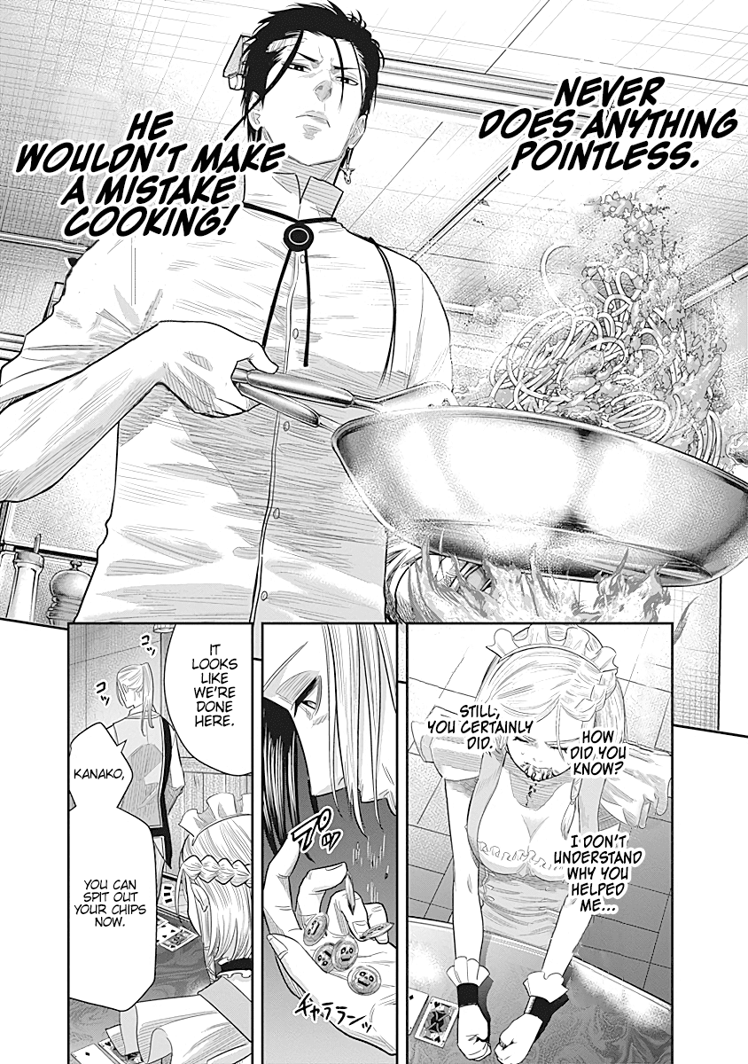 DINER Chapter 11 - Page 13