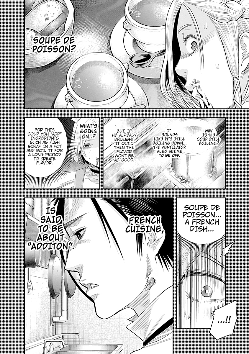 DINER Chapter 11 - Page 3