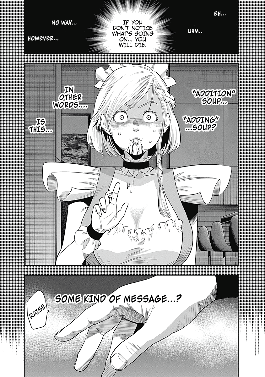 DINER Chapter 11 - Page 4