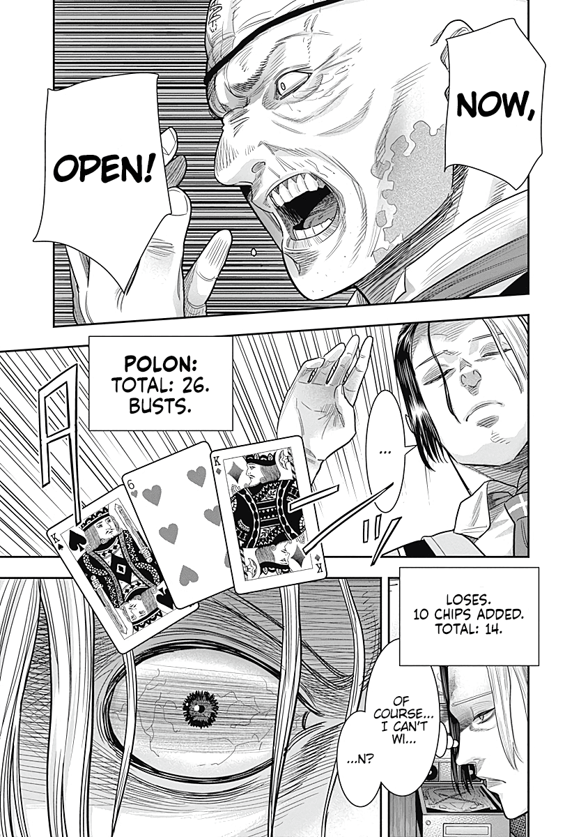 DINER Chapter 11 - Page 10