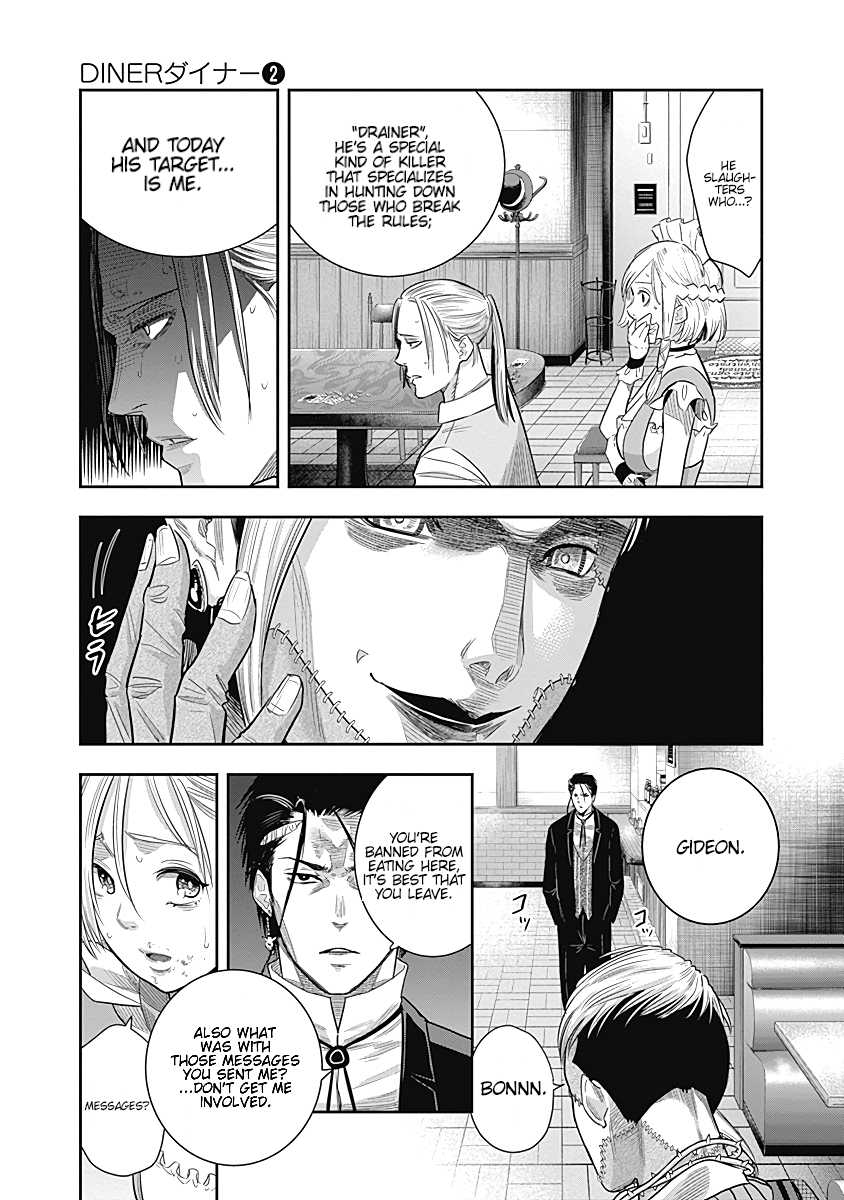 DINER Chapter 12 - Page 5