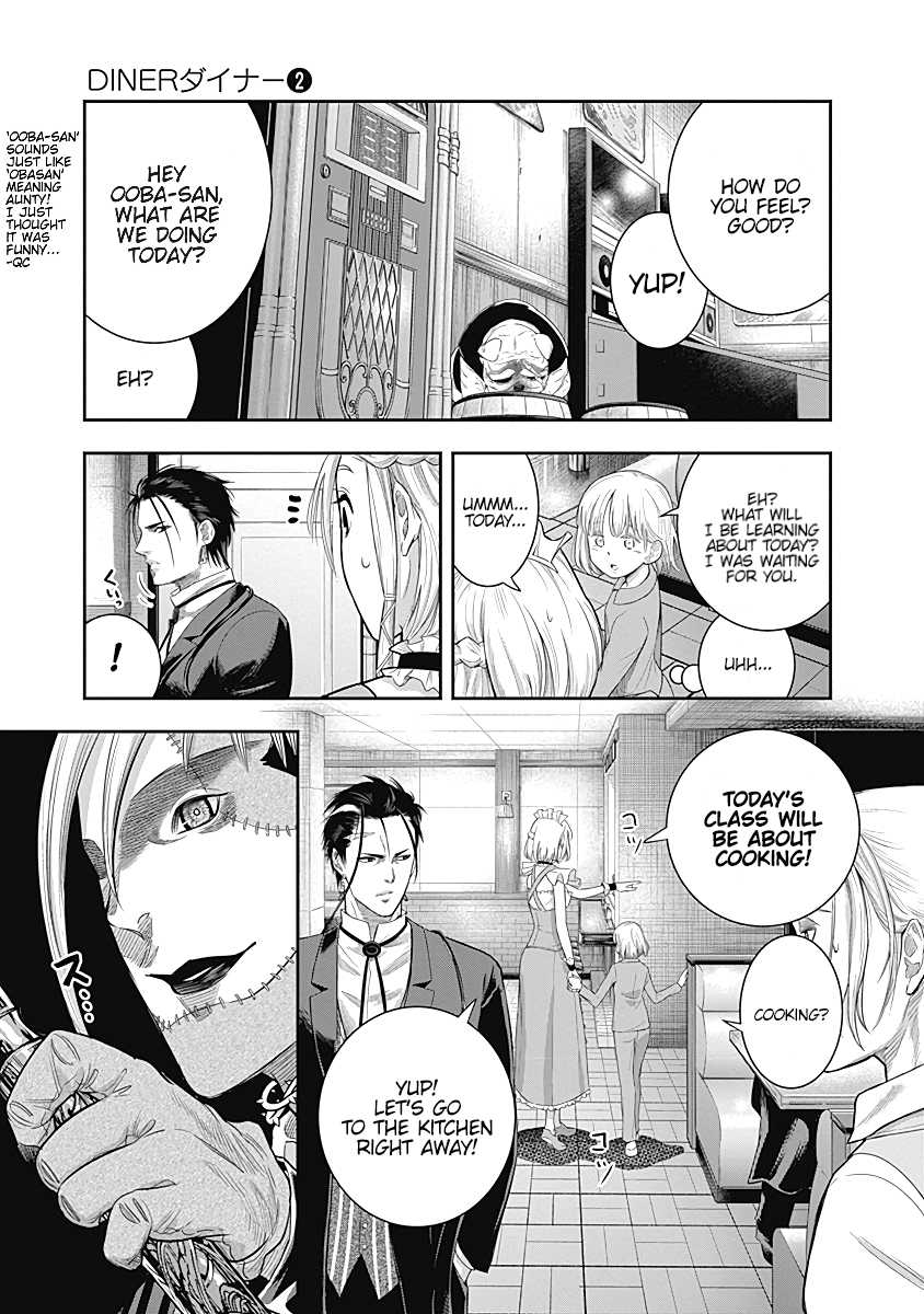 DINER Chapter 13 - Page 12