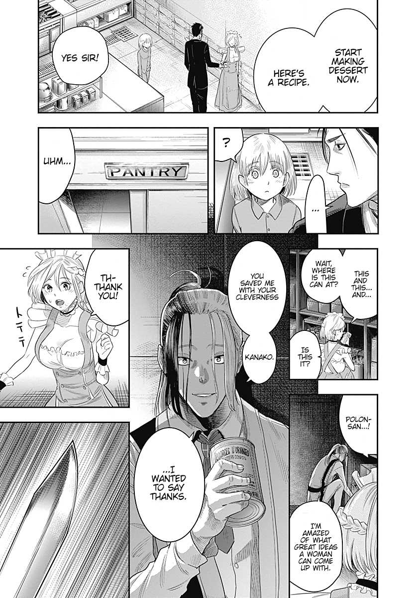 DINER Chapter 13 - Page 14