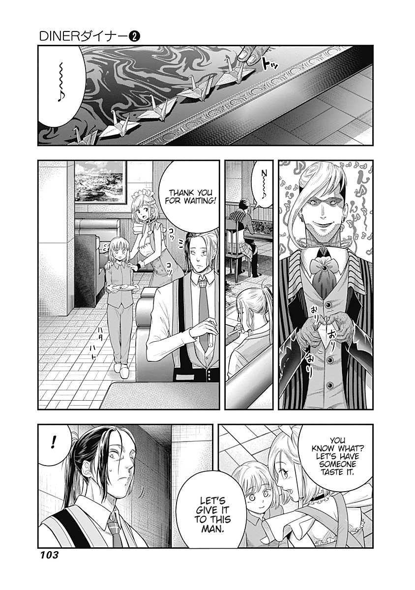 DINER Chapter 13 - Page 20