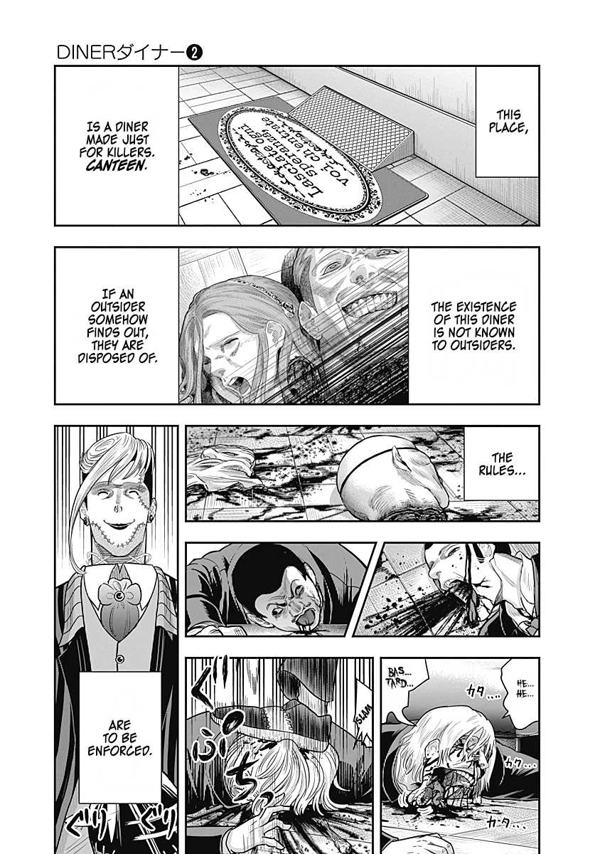 DINER Chapter 13 - Page 3