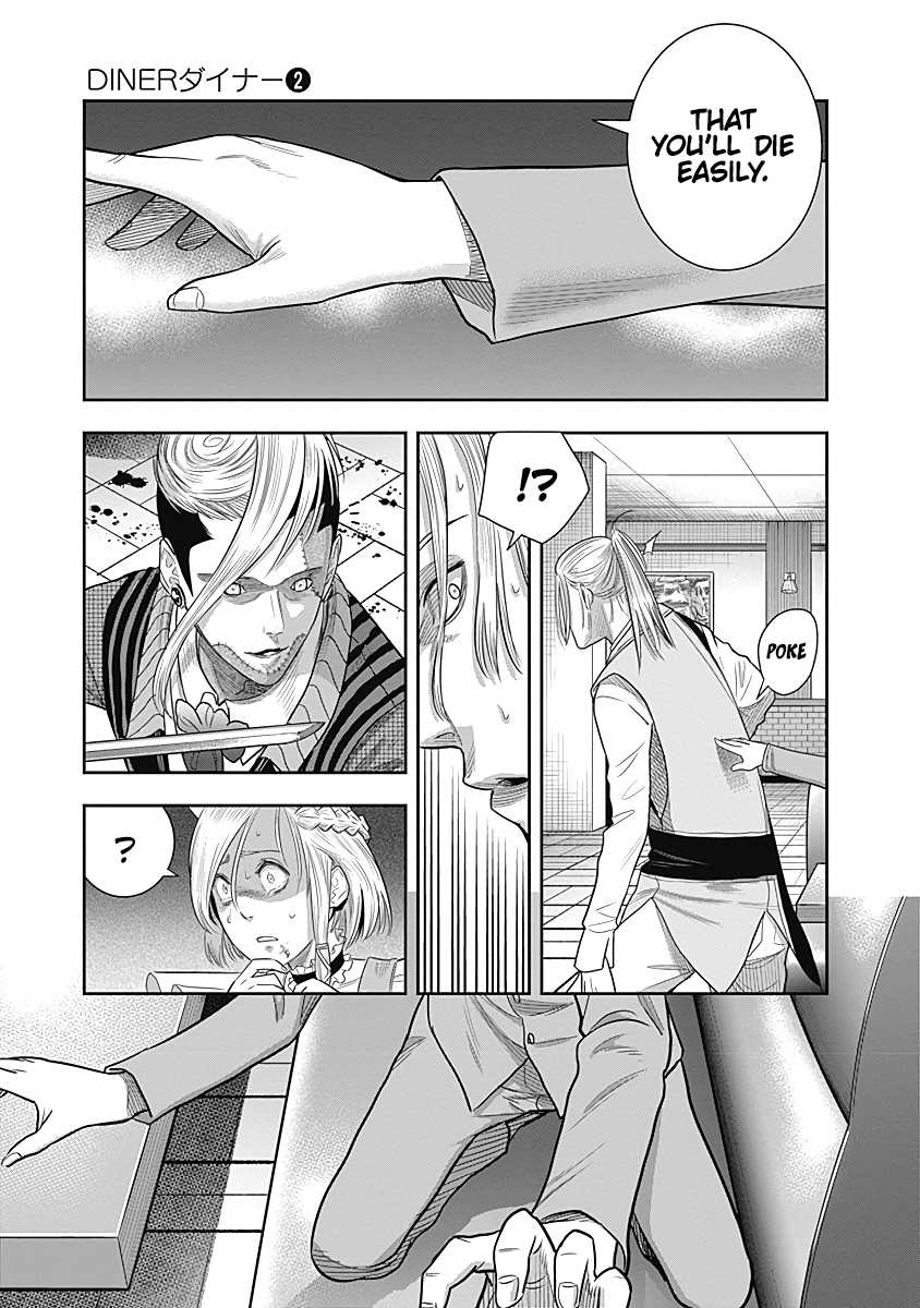DINER Chapter 13 - Page 8
