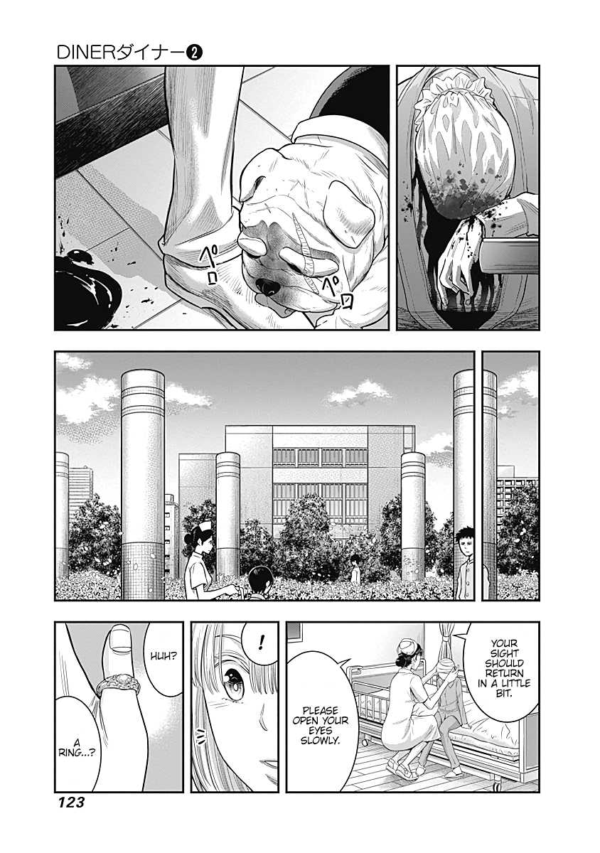 DINER Chapter 14 - Page 16
