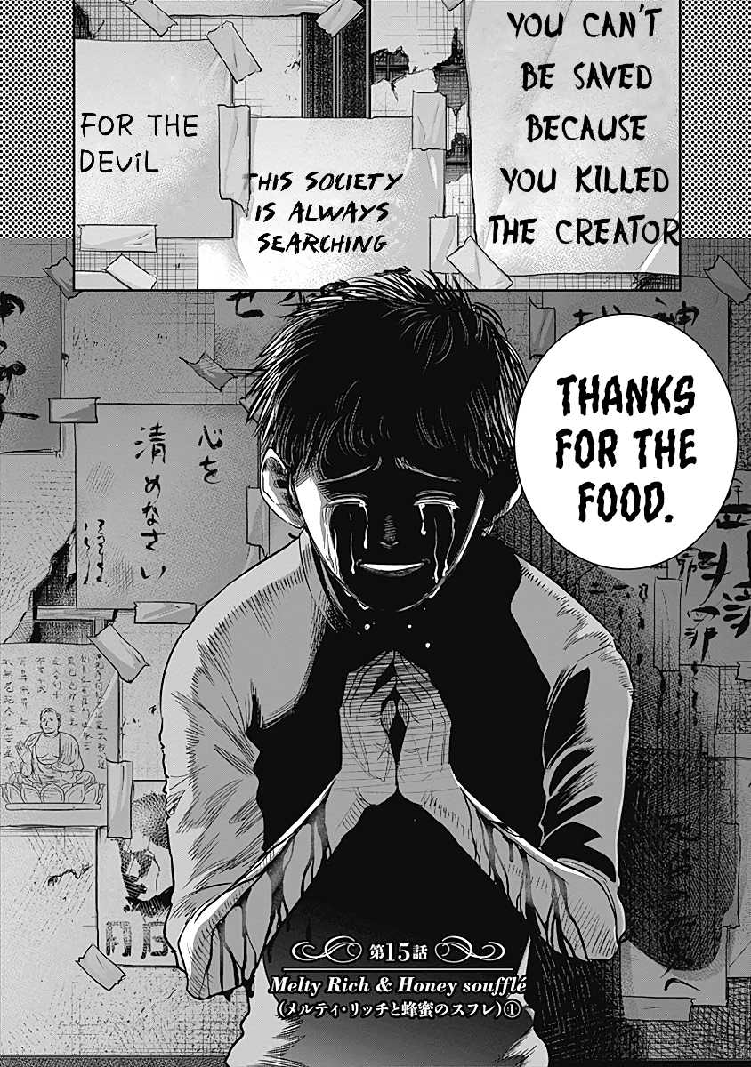 DINER Chapter 15 - Page 3