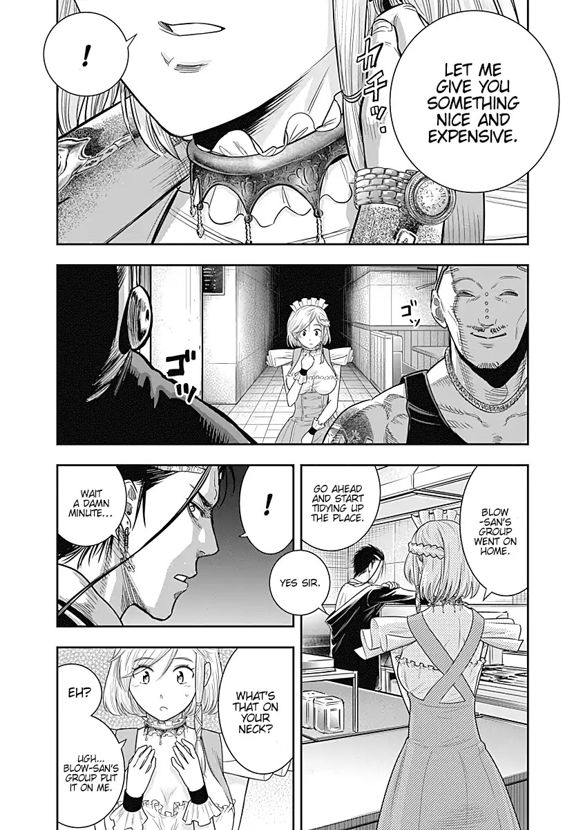 DINER Chapter 16 - Page 19