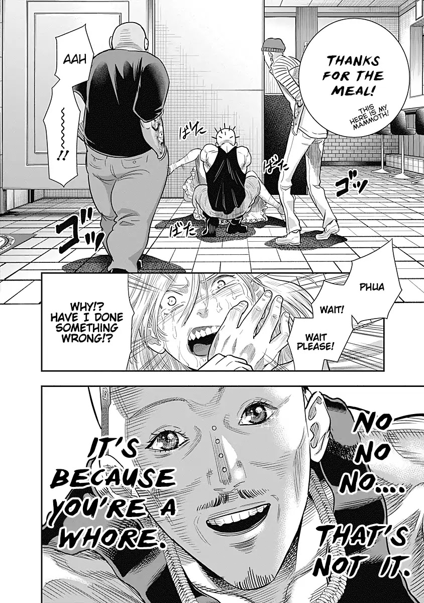 DINER Chapter 16 - Page 7